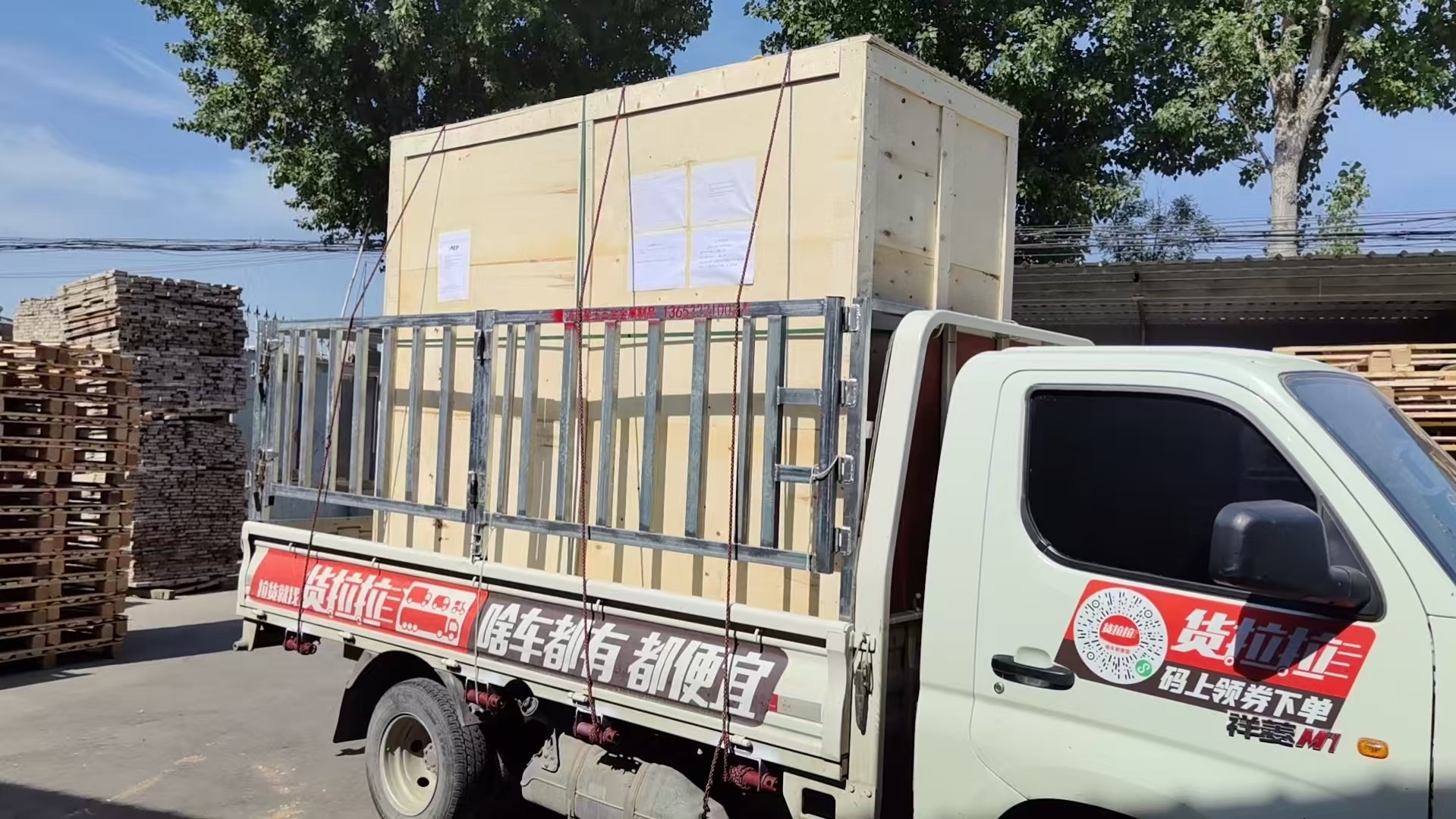 温州市免熏蒸托盘出口木托盘 - 一站式服务